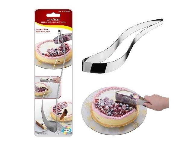 Слайсер сервировочный для торта DA80-232